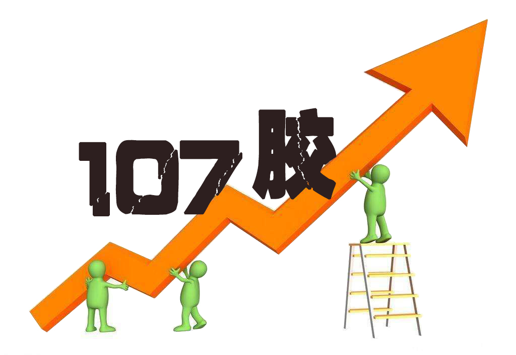 1606353543900878.jpg 升價(jià).jpg